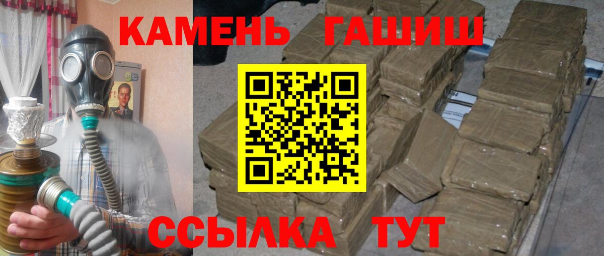 Cocaine  Гашиш  Вход с VPN  Мефедрон кристаллы  Большой Камень  ГАШ 