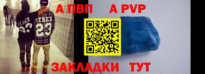 мяу мяу кристалл Апрелевка