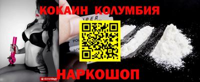 мяу мяу кристалл Апрелевка