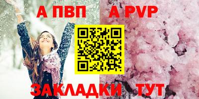 меф Апшеронск