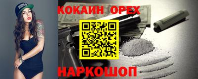 мяу мяу кристалл Апрелевка