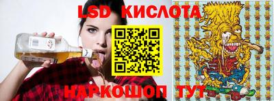 мяу мяу кристалл Апрелевка