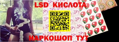 меф Апшеронск