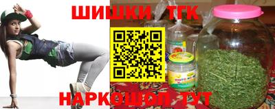 мяу мяу кристалл Апрелевка