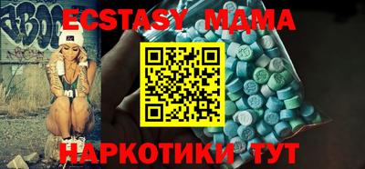 мяу мяу кристалл Апрелевка