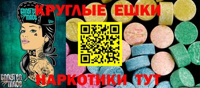 мяу мяу кристалл Апрелевка