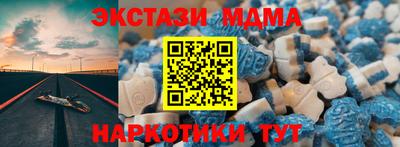 мяу мяу кристалл Апрелевка
