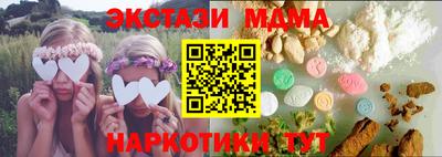 меф Апшеронск