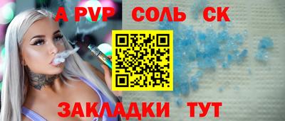 меф Апшеронск