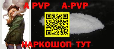 мяу мяу кристалл Апрелевка