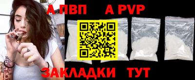 меф Апшеронск