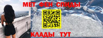 мяу мяу кристалл Апрелевка