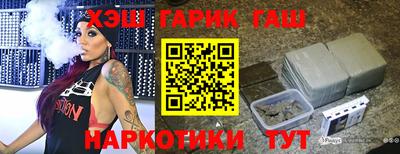 меф Апшеронск