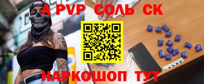 мяу мяу кристалл Апрелевка
