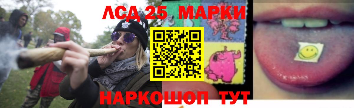 Большой Камень  LSD-25 экстази  Лсд 25 экстази кислота  Вход с VPN  ЛСД экстази кислота 