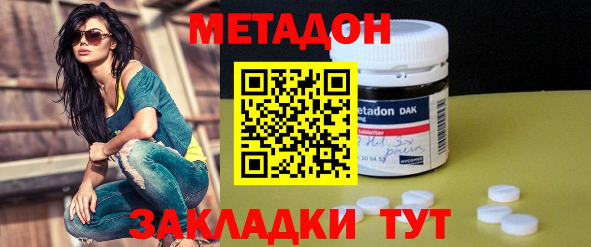 Каннабис Большой Камень