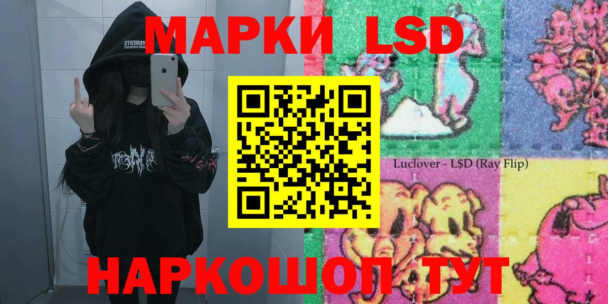 Большой Камень  Марки N-bome 1,8мг  Вход с VPN 