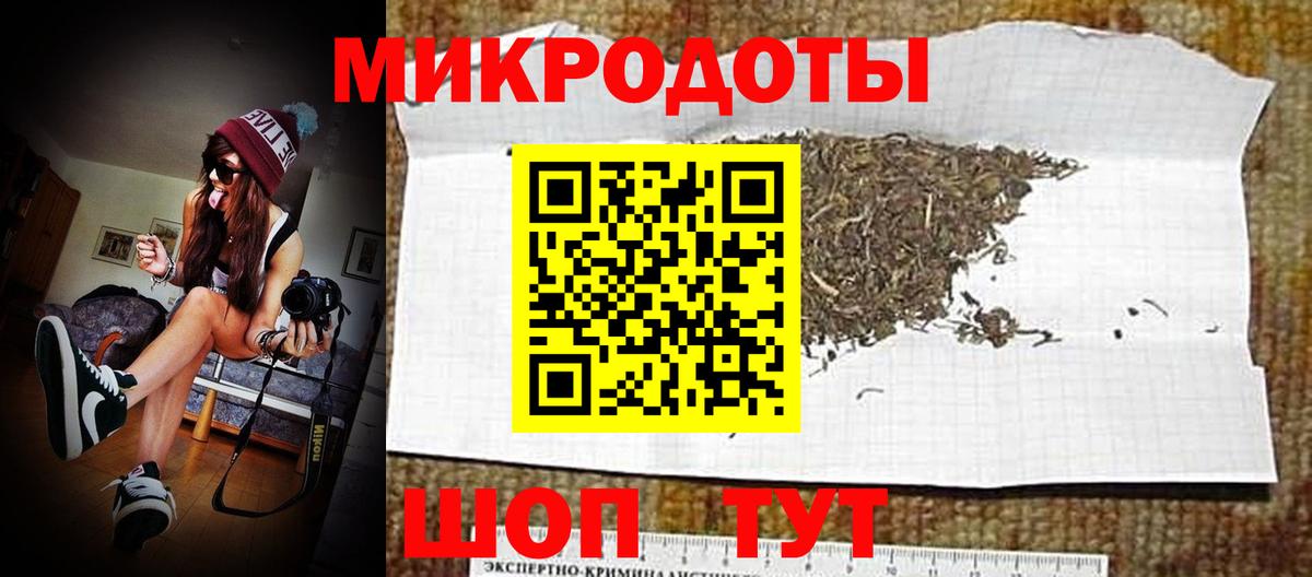 Большой Камень  Галлюциногенные грибы Psilocybe  Псилоцибиновые грибы мухоморы  Вход с VPN 